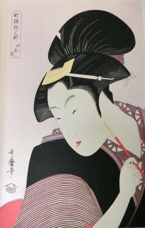 長美堂_貯蔵作品