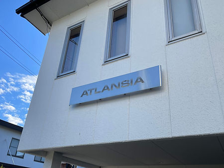 アトランシア看板