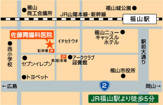 佐藤胃腸科医院地図
