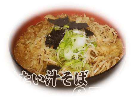 汁そば