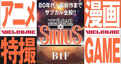 アニメ・漫画・特撮・ゲーム
