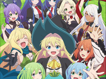 放送スタート！