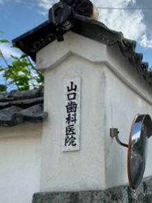 看板