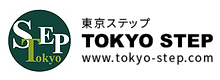 東京ステップロゴ
