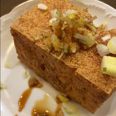 自家製厚揚げ豆腐　400円