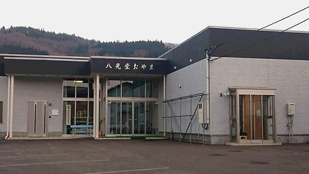 八光堂おやま