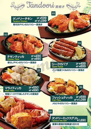 GRAND-MENU-3.jpg