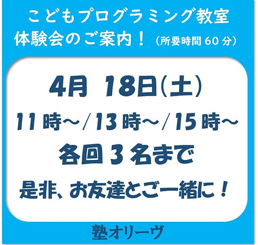 スクリーンショット 2026-03-14 145015.jpg