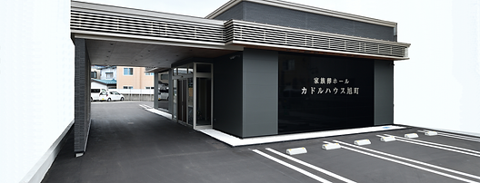カドルハウス旭町（外観）修正.png