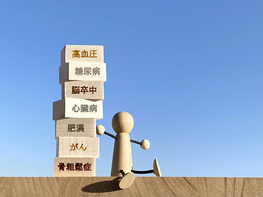 健康診断・健康診査