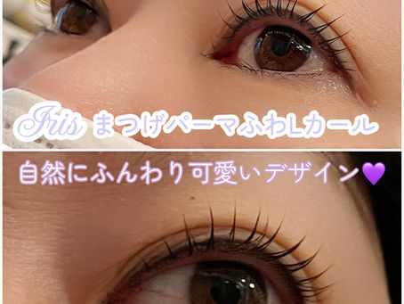 まつげパーマ💜自然ふんわり可愛いまつげ