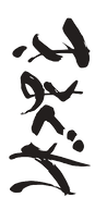 つみか-3_page-0001-removebg-preview.png