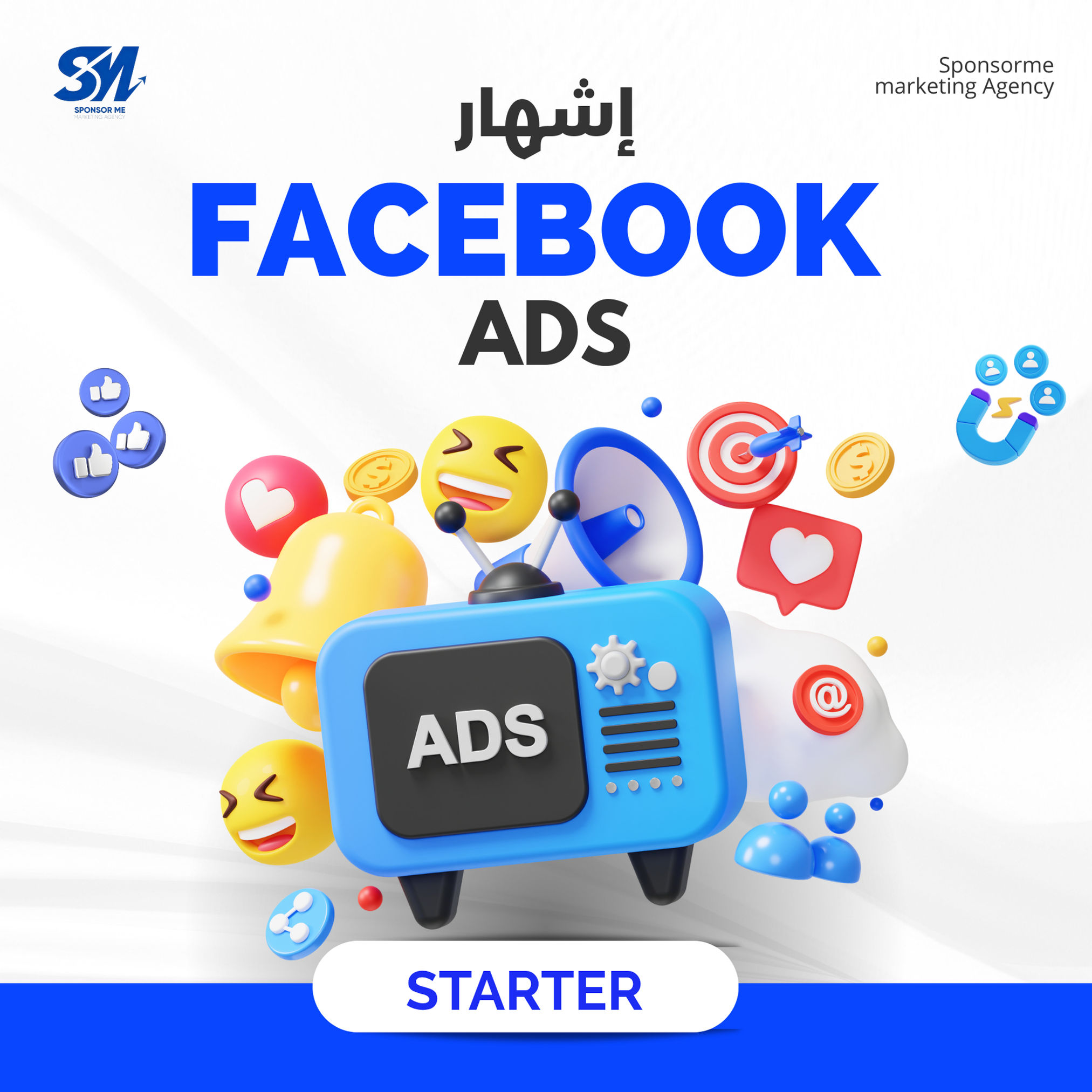 SPONSORING FACEBOOK