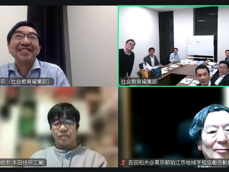 【開催報告】4月読者交流会「Co得るカフェ」初のハイブリッド開催