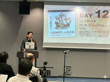 社会教育を学び合う連続プログラム「社会教育士 大航海時代の更改術」最終回＠日本青年館