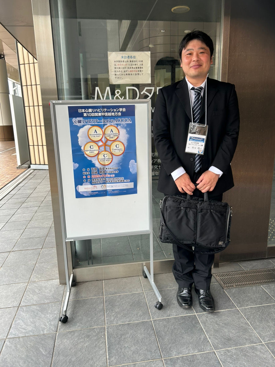 「訪問リハのしごととは？——理学療法士・吉田さんが語る働き方とやりがい」