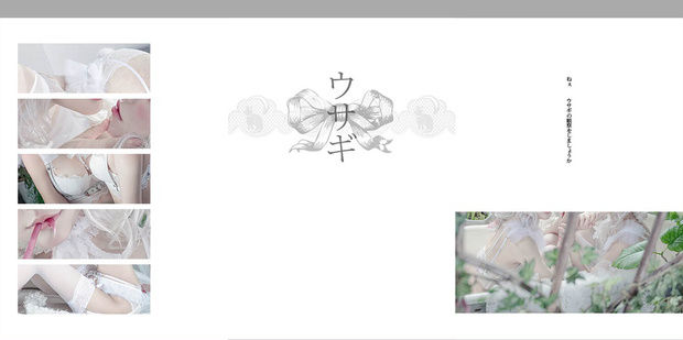サムネイル： 『 森の虚像 』〜創作コスプレ写真集〜