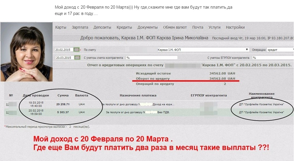 Зарплата два раза в месяц. Дата выплаты зарплаты. Зарплата два раза в месяц. Нарушение сроков выплаты заработной платы. Начисление аванса и зарплаты.