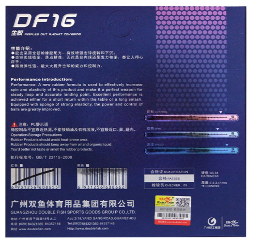 Doublefish DF16 Out Table Tennis Rubber