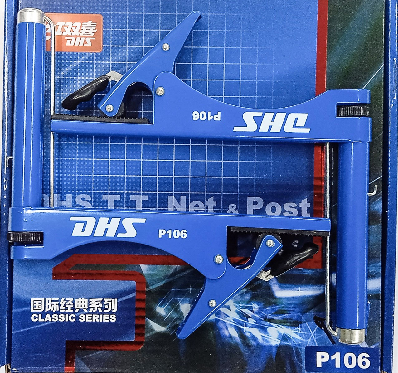 DHS P106 clamp TT net