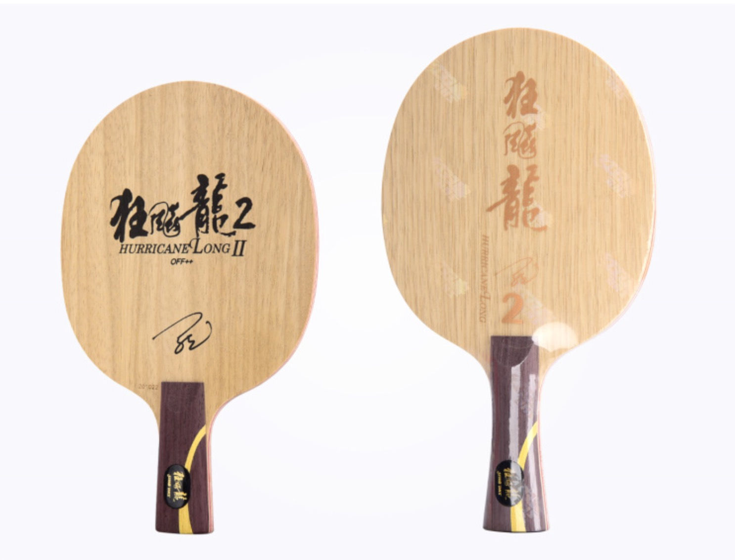 DHS Hurricane Long 2 7 pure wood TT blade