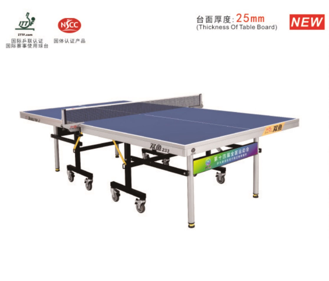 Doublefish 233 25mm single folding movable