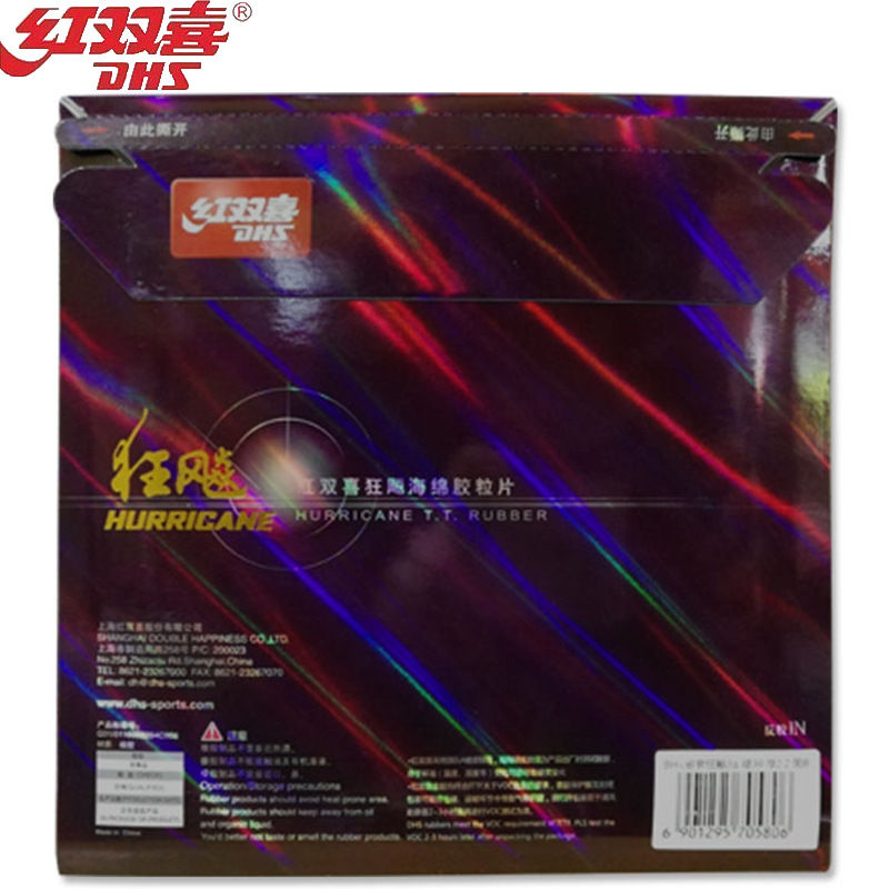 Provincial Hurricane 3 Blue Sponge table tennis rubber