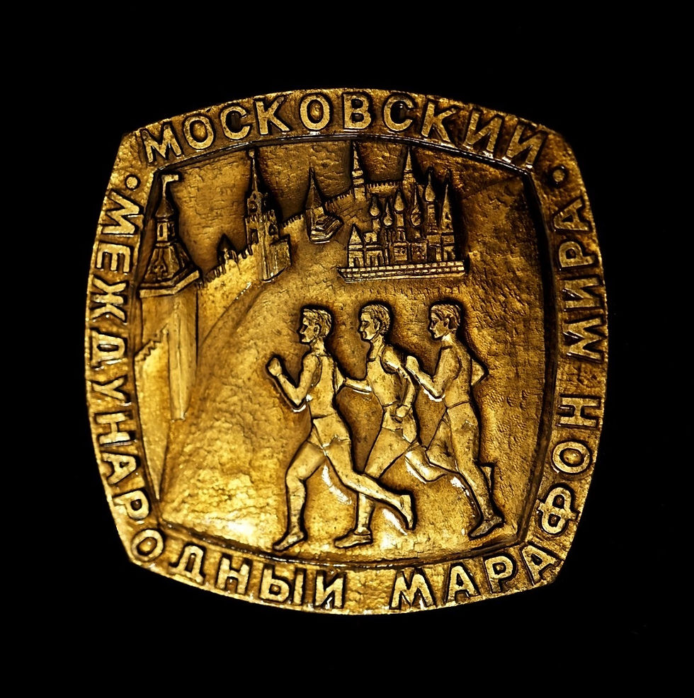 Marathon de Moscou 1986