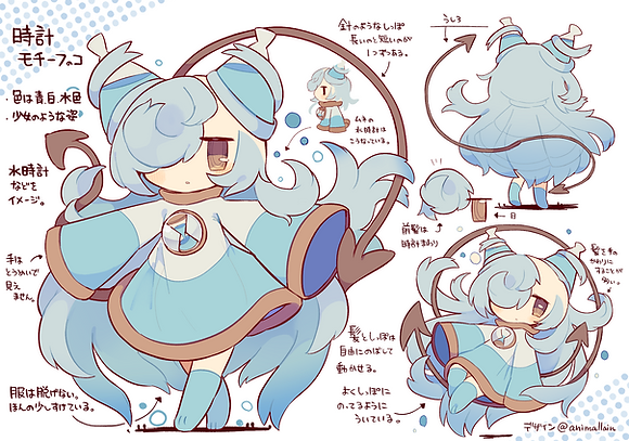 キャラデザイン_時計っ子.png