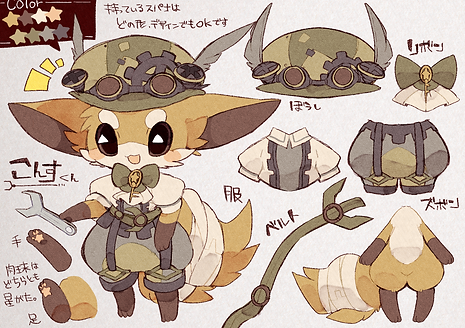 こんす　スチームパンクなキツネさん