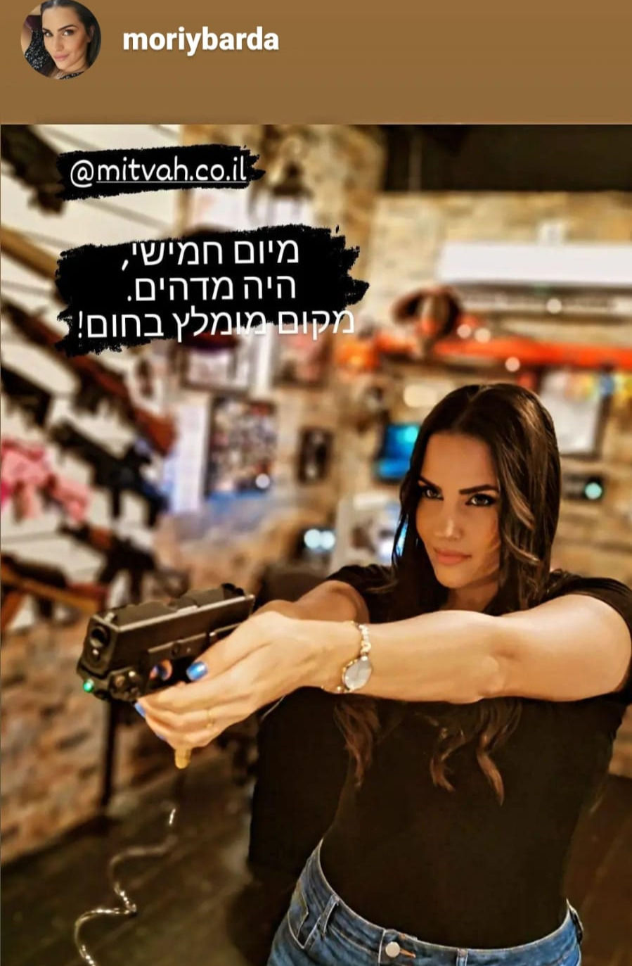 מטווח פורטל