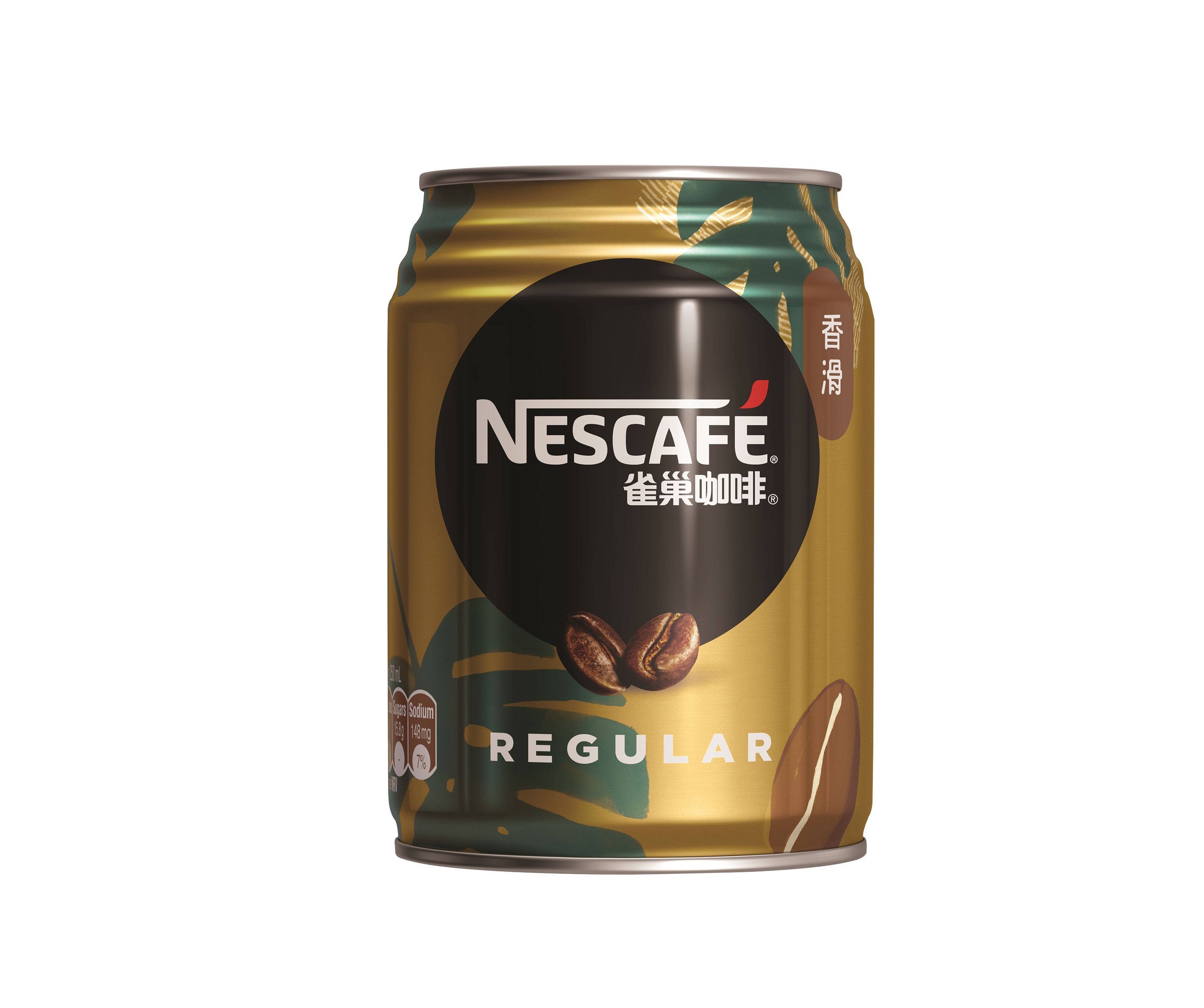 Nescafe Coffee