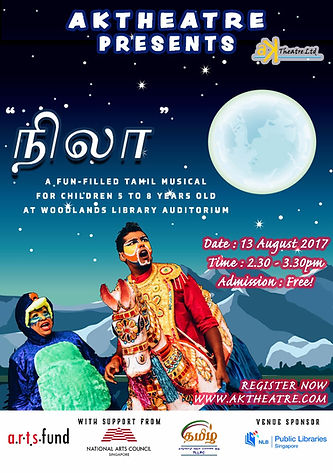 Nila poster