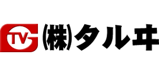株式会社タルヰのロゴ