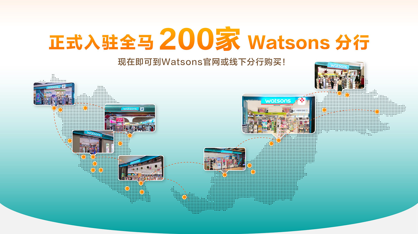 MoflexPlus_Landing Page 4.jpg