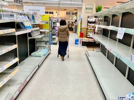 What happened to the toilet paper?