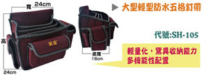 SH105 (2).jpeg