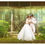 Thumbnail: I Do Wedding