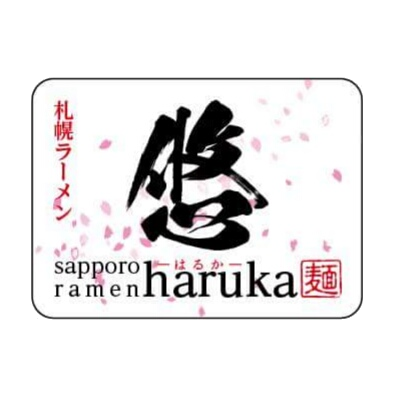 札幌ラーメン悠-はるか