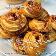 Воздушные булочки с джемом 