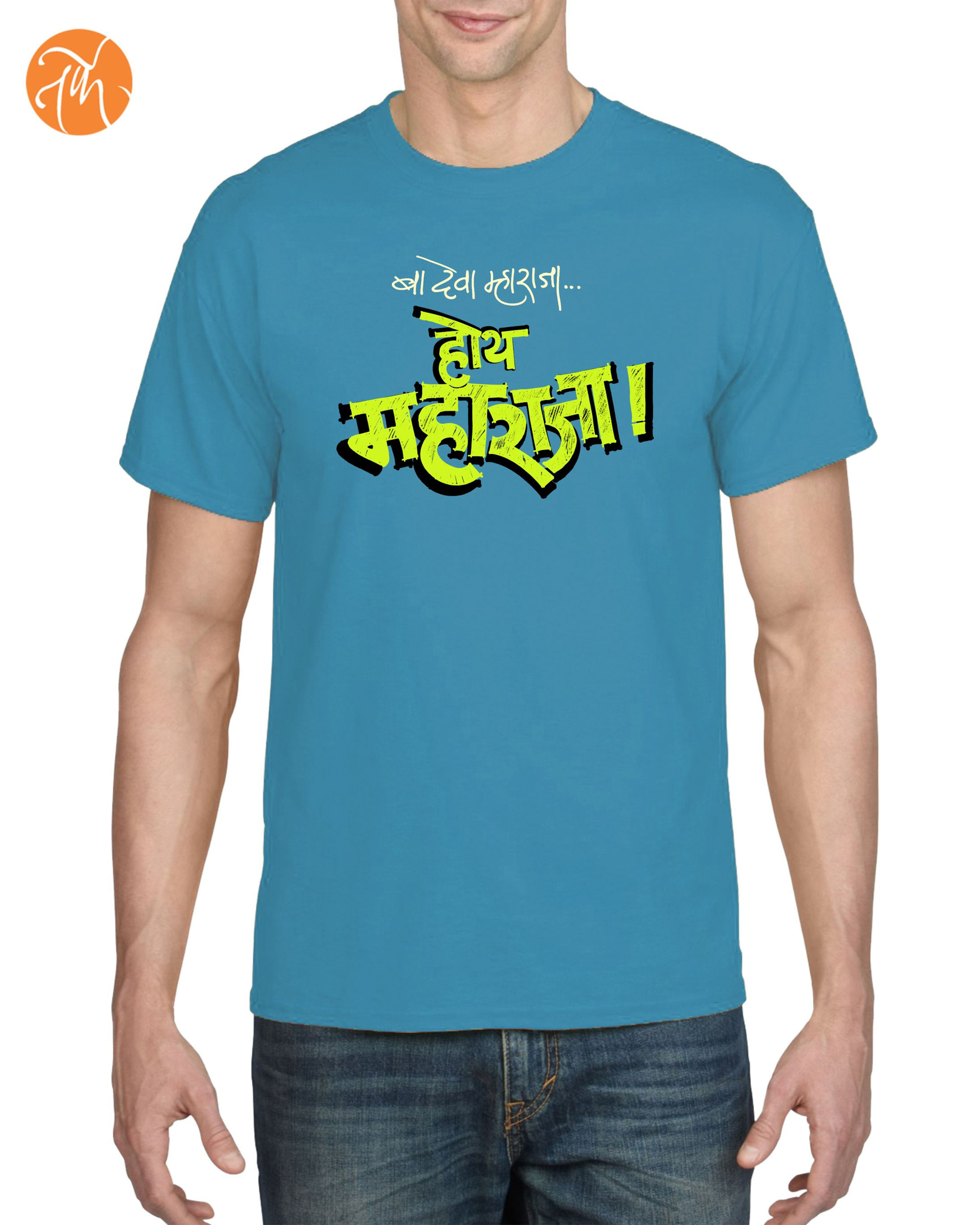 Hoy Mharaja - Unisex Adults T-shirtK