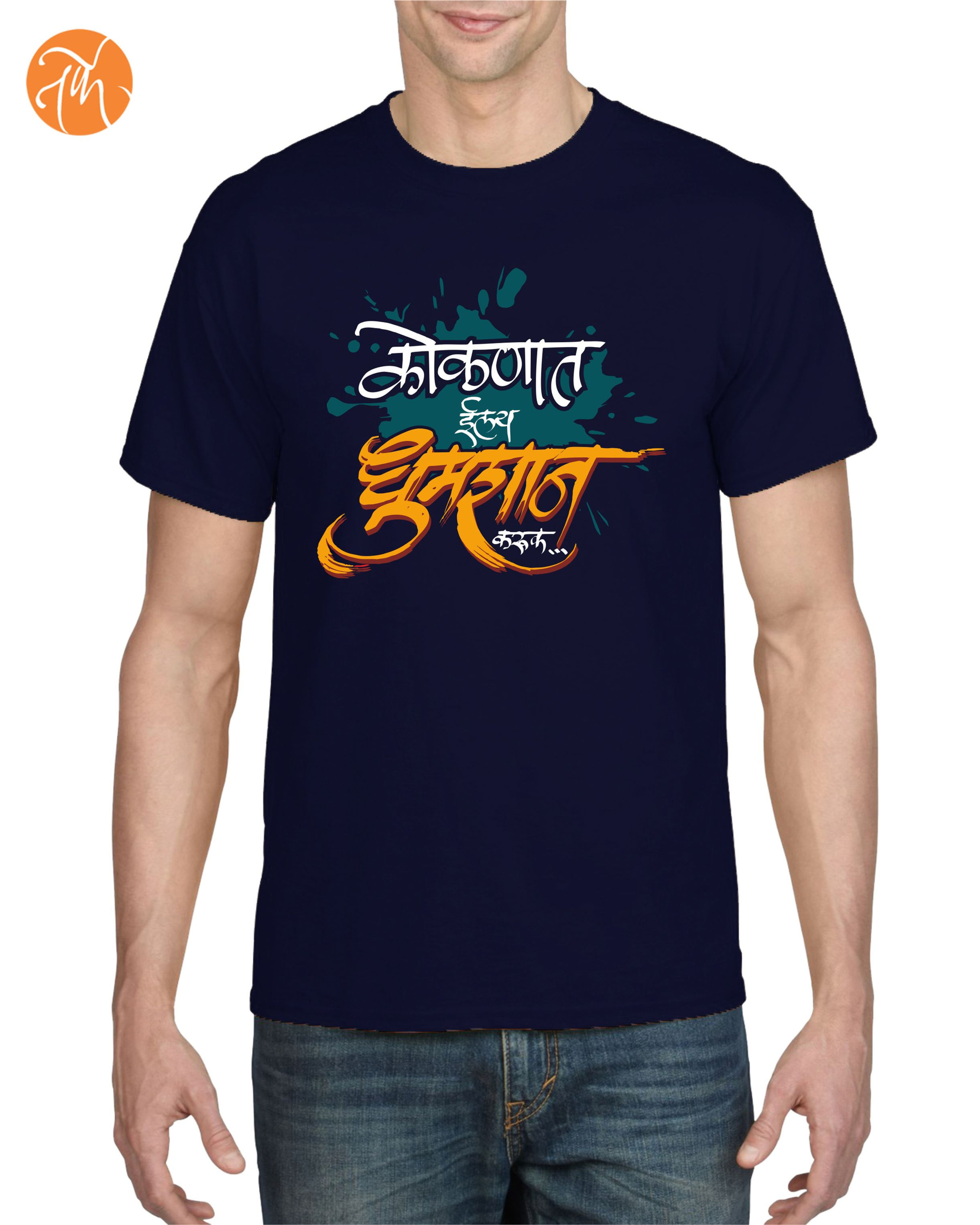Koknat Elay Dhumshan Karuk- Unisex Adults T-shirtK