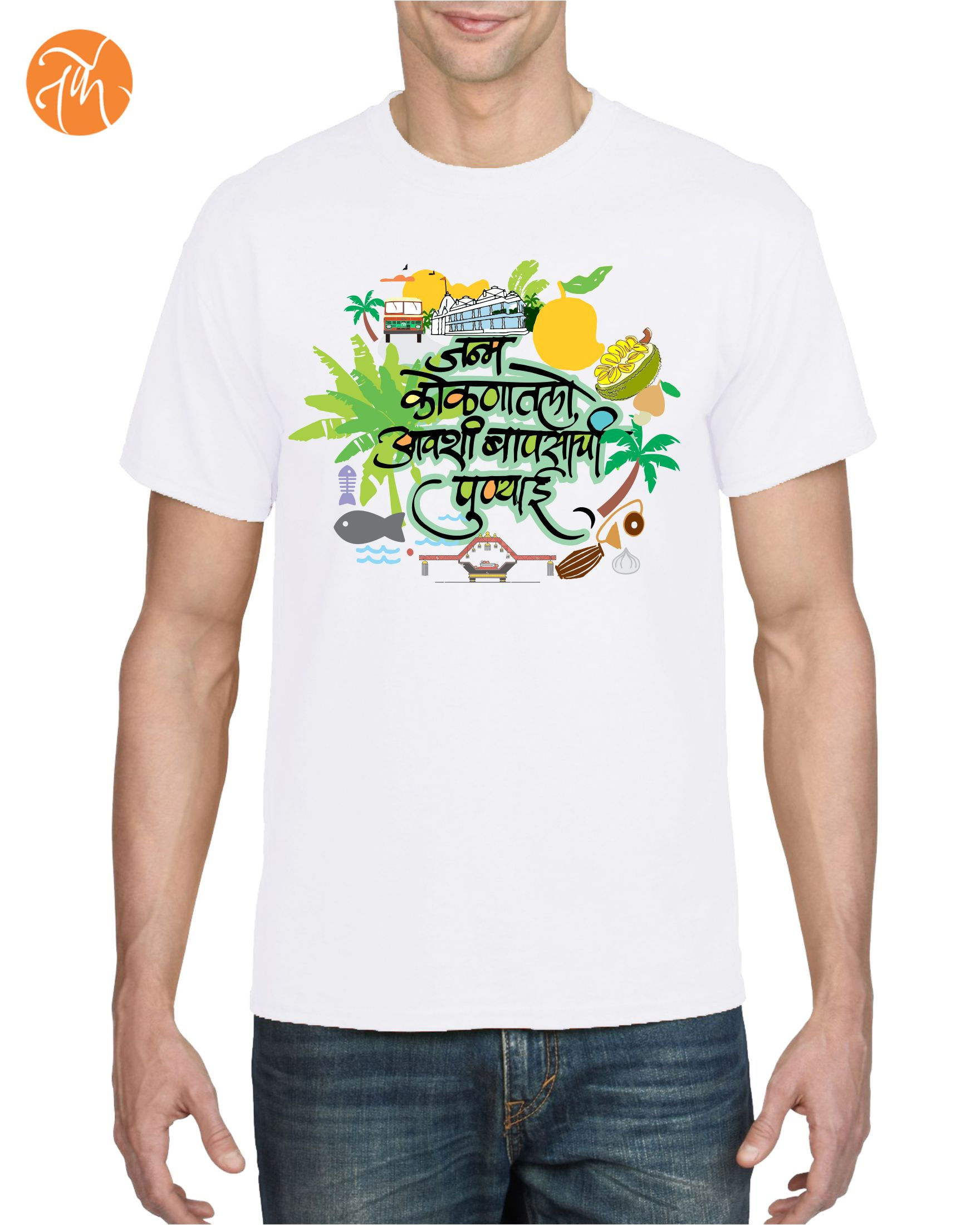 Janma Konkanatlo Avshi Bapachi Punyai - Unisex Adults T-shirt