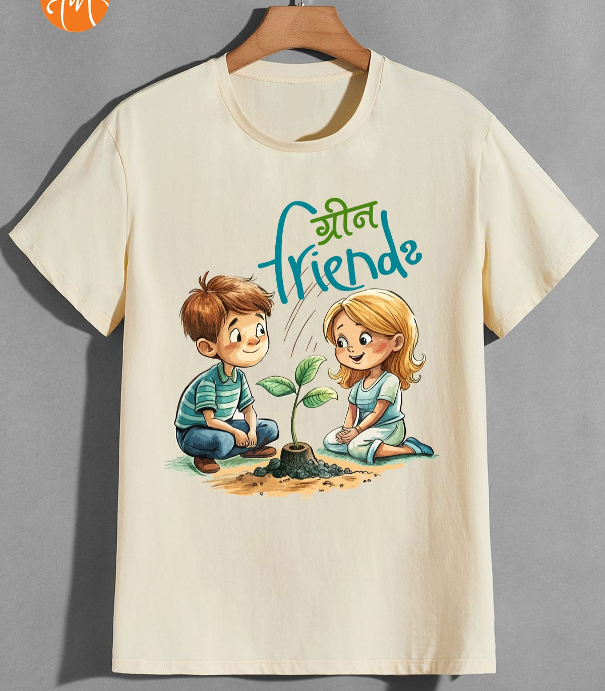 Green Friends