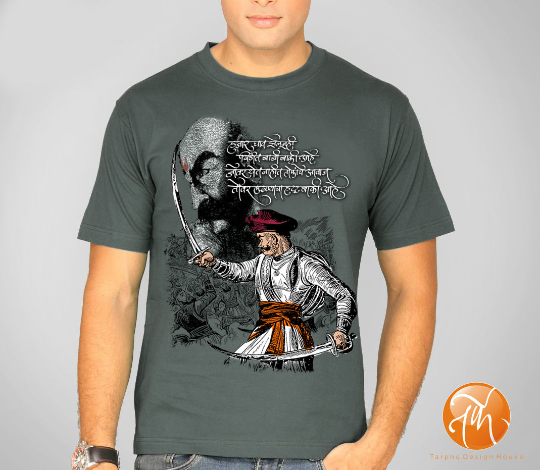 Baji prabhu Deshpande - Unisex Adults T-shirt