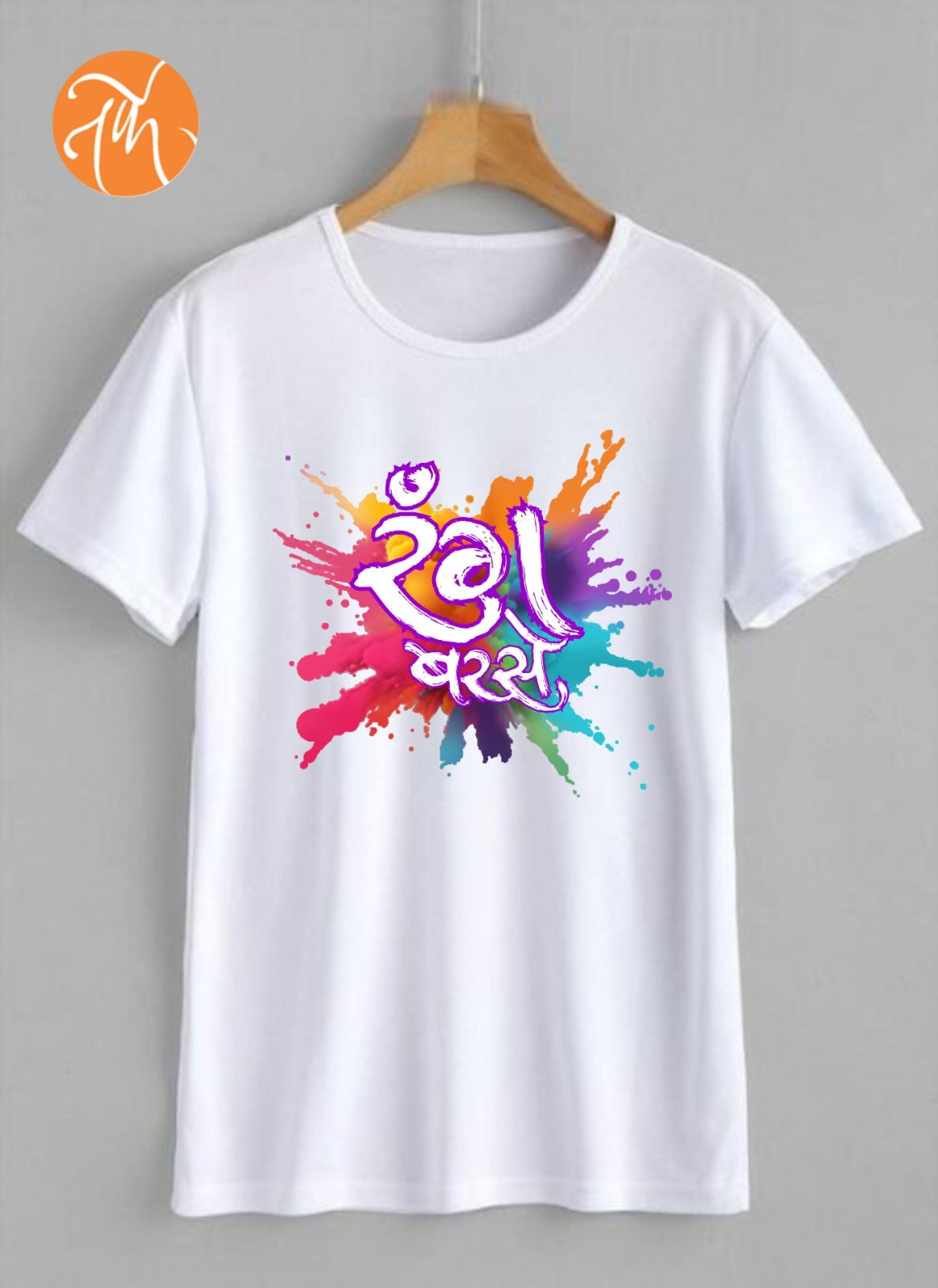 Rang barse