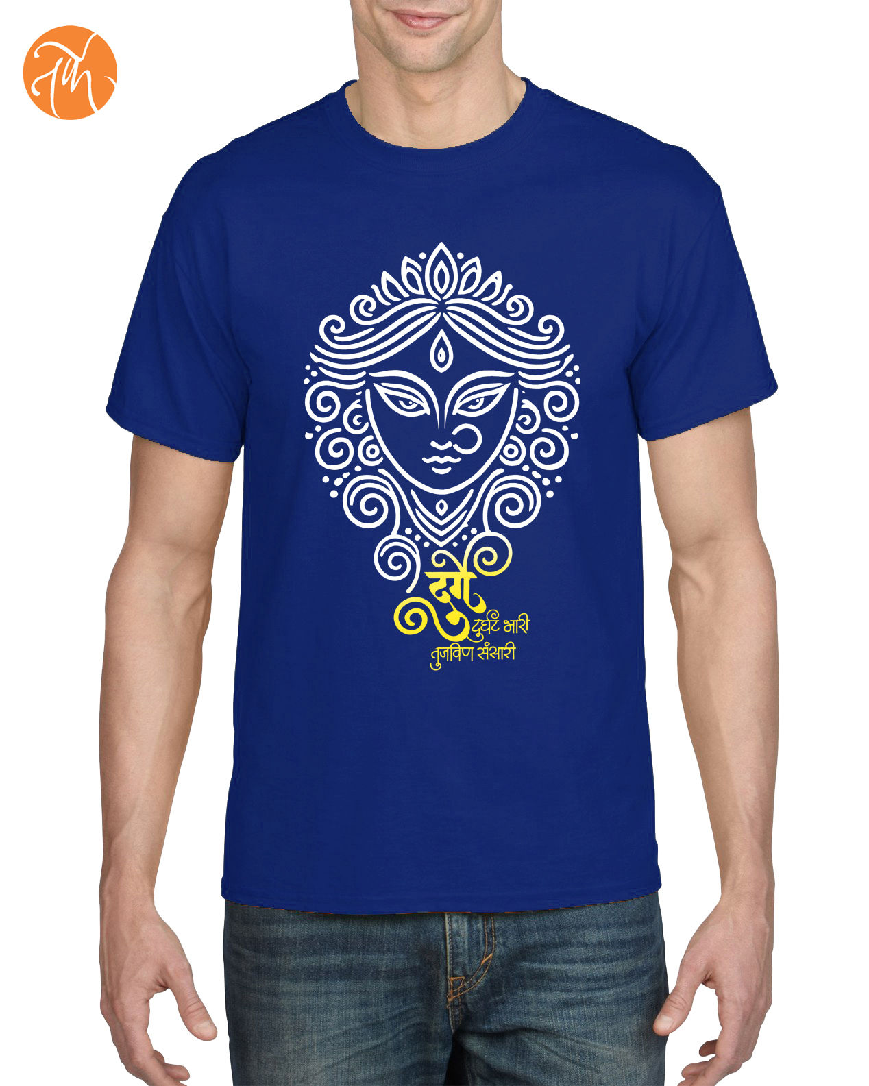 Durge Durgat bhari- Unisex Adults T-shirtK