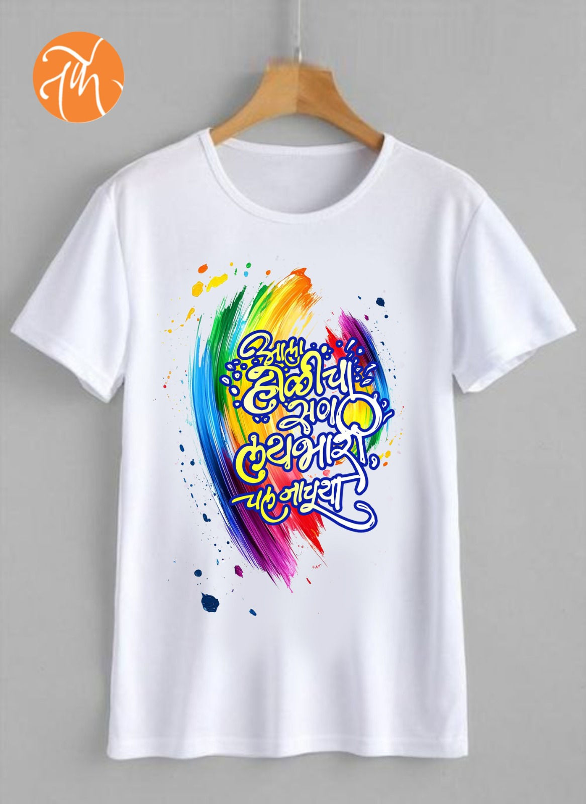 Aala holi cha san