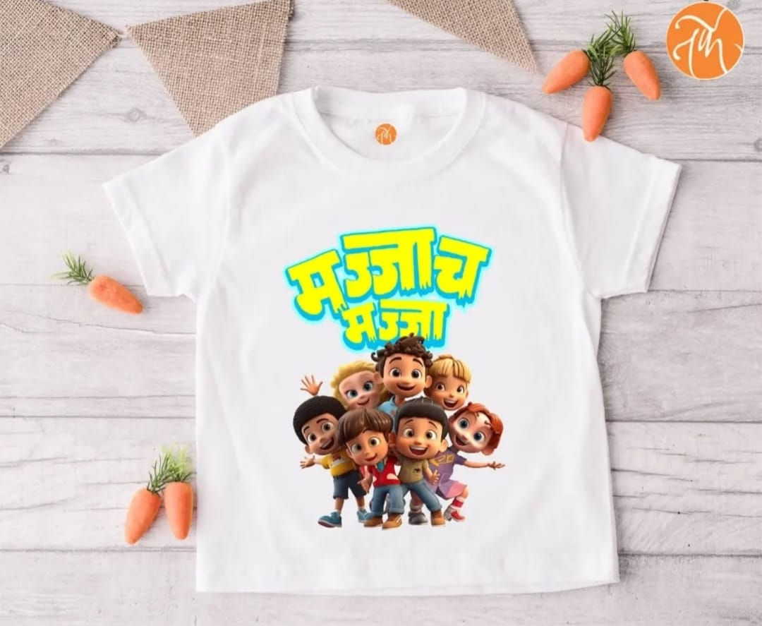 Majjach Majja Unisex Kid's T-shirt