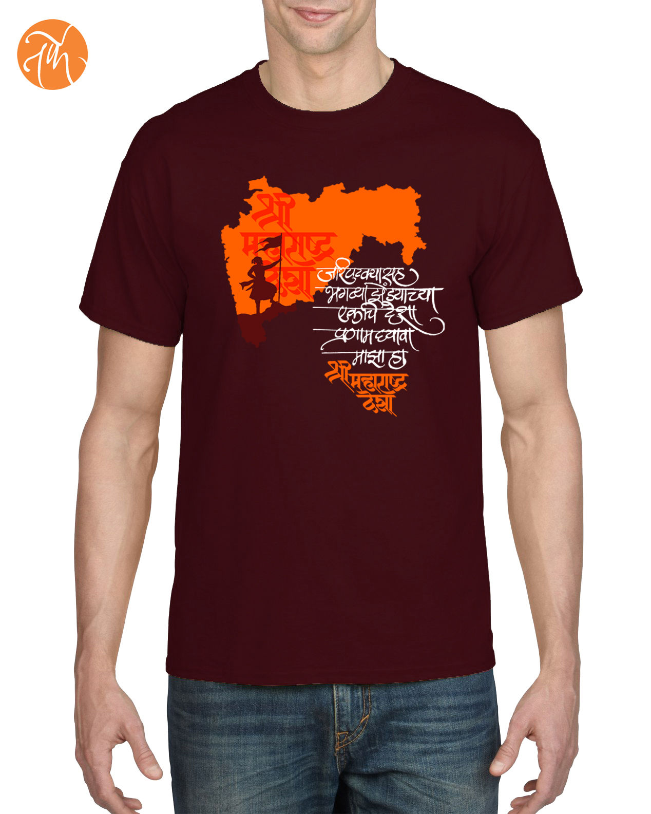 Shree Maharashtra Desha